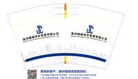 https://tcs.teambition.net/thumbnail/313m65fc230008eb179007a96b06d4f89f97/w/200/h/200纸杯定做 设计图附件