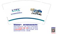 12250924KDIK9盎司加厚1万：laloysun（微信1016） 一次性定制纸杯、一次性广告纸杯设计图