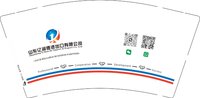 12250902 山东亿润德进出口有限公司 9盎司加厚1千个：yankun0186 一次性定制纸杯、一次性广告纸杯设计图