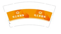 https://tcs.teambition.net/thumbnail/313m6642e397e4e2fd763f2a461315abd8db/w/200/h/200纸杯定做 设计图附件