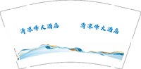 12250918 清凉峰大酒店9盎司加厚2千：明加88 一次性定制纸杯、一次性广告纸杯设计图