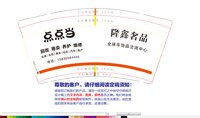 https://tcs.teambition.net/thumbnail/313m6647f733e1ecbb09396d7bf7830304c4/w/200/h/200纸杯定做 设计图附件