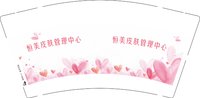 12250903恒美皮肤管理中心9盎司1千：wo任性666666 一次性定制纸杯、一次性广告纸杯设计图