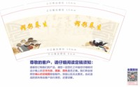 https://tcs.teambition.net/thumbnail/313m665f96be0c31297060262cc8d1cb4ba8/w/200/h/200纸杯定做 设计图附件