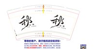 https://tcs.teambition.net/thumbnail/313m6689fbe0d6cde2558068495a79cc094e/w/200/h/200纸杯定做 设计图附件