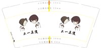 https://tcs.teambition.net/thumbnail/313m669e5c4d9bb6166a6e218d1621c6a24e/w/200/h/200纸杯定做 设计图附件