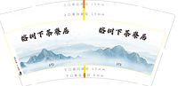 https://tcs.teambition.net/thumbnail/313m66a71f1e0b9bc3480e892cd7618faff7/w/200/h/200纸杯定做 设计图附件