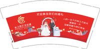 13250906（改）泉之韵艺术培训9盎司特厚5千个加急：gzsqfyc 一次性定制纸杯、一次性广告纸杯设计图