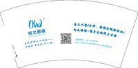 12250920柯文眼镜有改（开收据103随货） 7盎司1千：waylbb30665946 一次性定制纸杯、一次性广告纸杯设计图