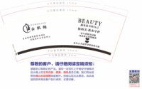 12250916云肌链9盎司加厚1千个：tb733728155 一次性定制纸杯、一次性广告纸杯设计图