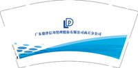 12250918 广东德律信用管理股份有限公司商丘分公司 9盎司1千个：小利86 一次性定制纸杯、一次性广告纸杯设计图