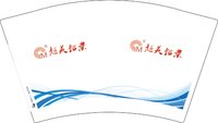 12250915超美铝业12盎司1千：超美铝业赵生 一次性定制纸杯、一次性广告纸杯设计图