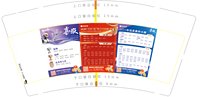https://tcs.teambition.net/thumbnail/313m6774295807204fb897ea622e9e97080d/w/200/h/200纸杯定做 设计图附件