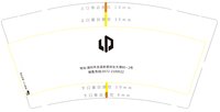16250915 零跑标志（吴兴区）9盎司加厚5千：天空天空的蓝蓝蓝 一次性定制纸杯、一次性广告纸杯设计图