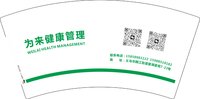 13250910为来健康管理7盎司1千个：jsjswhn 一次性定制纸杯、一次性广告纸杯设计图
