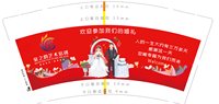 https://tcs.teambition.net/thumbnail/313m67e0e43519b242fb15e83e1b165d3b9e/w/200/h/200纸杯定做 设计图附件