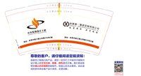 12250928森帝整装7盎司加厚2千：tb901048155（13928658345豆豆） 一次性定制纸杯、一次性广告纸杯设计图