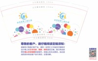 https://tcs.teambition.net/thumbnail/313m68326f5b8a5cc368005f47d65df50cf5/w/200/h/200纸杯定做 设计图附件