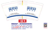 https://tcs.teambition.net/thumbnail/313m6848e5303cbc6f110922e2664cf6849c/w/200/h/200纸杯定做 设计图附件