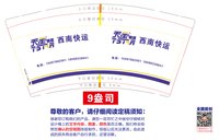 https://tcs.teambition.net/thumbnail/313m68921c2626c97cf176daa14c9acc3ba1/w/200/h/200纸杯定做 设计图附件