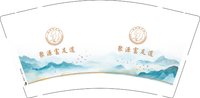 16251002聚源富足道9盎司1万个（收据926元随货发）：a13876592141 一次性定制纸杯、一次性广告纸杯设计图