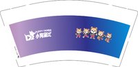12250920小狗黛比 9盎司1千：aaa劳同义 一次性定制纸杯、一次性广告纸杯设计图