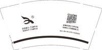 12250830（有改）沉香珠宝 9盎司特厚1千个（留了电话）：钻石沉香 一次性定制纸杯、一次性广告纸杯设计图