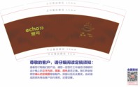 https://tcs.teambition.net/thumbnail/313m69237b20e04544fa7acc9b56cb19d11f/w/200/h/200纸杯定做 设计图附件