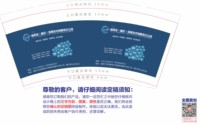 12250919 利希亚（重庆）信息技术有限责任公司 9盎司加厚1千个：tb6600033 一次性定制纸杯、一次性广告纸杯设计图