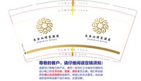 https://tcs.teambition.net/thumbnail/313m6961b5f73474442935be6fa667ad0a8d/w/200/h/200纸杯定做 设计图附件