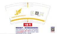3141003 河南职新教培 9盎司2000个：251003-141484398093775 一次性定制纸杯、一次性广告纸杯设计图