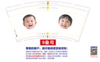 12250913关爱口腔健康9盎司加厚1千个：t_1489639017223_0352 一次性定制纸杯、一次性广告纸杯设计图