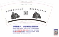 https://tcs.teambition.net/thumbnail/313m69dd8c65a874090d3a5e70547c85f488/w/200/h/200纸杯定做 设计图附件