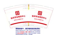 https://tcs.teambition.net/thumbnail/313m69feeaf7a7b9c8003fb8a916151c80f4/w/200/h/200纸杯定做 设计图附件