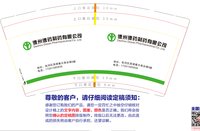 https://tcs.teambition.net/thumbnail/313m6a3f7871ae06493332267fe666cd15e2/w/200/h/200纸杯定做 设计图附件