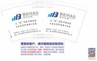 https://tcs.teambition.net/thumbnail/313m6a41035fa0b520842907ba7e5dc9232e/w/200/h/200纸杯定做 设计图附件
