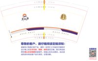 11250917昇起源9盎司1千个：凉末暖处 一次性定制纸杯、一次性广告纸杯设计图