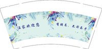 12250912注家欢迎您9盎司1千个：simple01212 一次性定制纸杯、一次性广告纸杯设计图