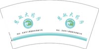 12250925 慧敏大药房 7盎司1万：我在你心1999 一次性定制纸杯、一次性广告纸杯设计图