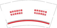12250917 服务创造价值 9盎司加厚1万个加急：h公主阁 一次性定制纸杯、一次性广告纸杯设计图