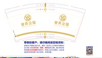 https://tcs.teambition.net/thumbnail/313m6aaa0dc2767eec34baed41bc69eefed9/w/200/h/200纸杯定做 设计图附件