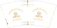 https://tcs.teambition.net/thumbnail/313m6aaecfc9c96dd85423f780d02edb86d4/w/200/h/200纸杯定做 设计图附件