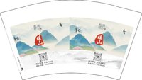 12250925（新内容）暖山静舍12盎司5千个（5000个黑高盖）：业务员果果 一次性定制纸杯、一次性广告纸杯设计图