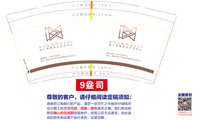 https://tcs.teambition.net/thumbnail/313m6ad2d63d9f0b7919ab727ed8302c210d/w/200/h/200纸杯定做 设计图附件