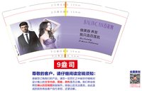 12250918百莲凯 9盎司5000个：tb259592604 一次性定制纸杯、一次性广告纸杯设计图