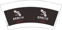 12250826 （改）简单健GYM 9盎司4000个：小纤尘647 一次性定制纸杯、一次性广告纸杯设计图