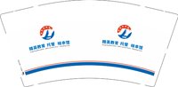 12250903 精英教育9盎司1千加急：tina841001 一次性定制纸杯、一次性广告纸杯设计图