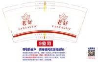https://tcs.teambition.net/thumbnail/313m6c34f5b124c91dd8f7966c39d638e203/w/200/h/200纸杯定做 设计图附件