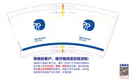 https://tcs.teambition.net/thumbnail/313m6c4ddb6d0257a2a4635652588c29afdc/w/200/h/200纸杯定做 设计图附件