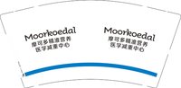 3140924 Moorkoedal 9盎司1000个：250924-062778325243400 一次性定制纸杯、一次性广告纸杯设计图